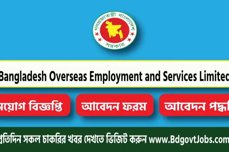 BOESL Job Circular 2026 : BOESL Jobs Application Form